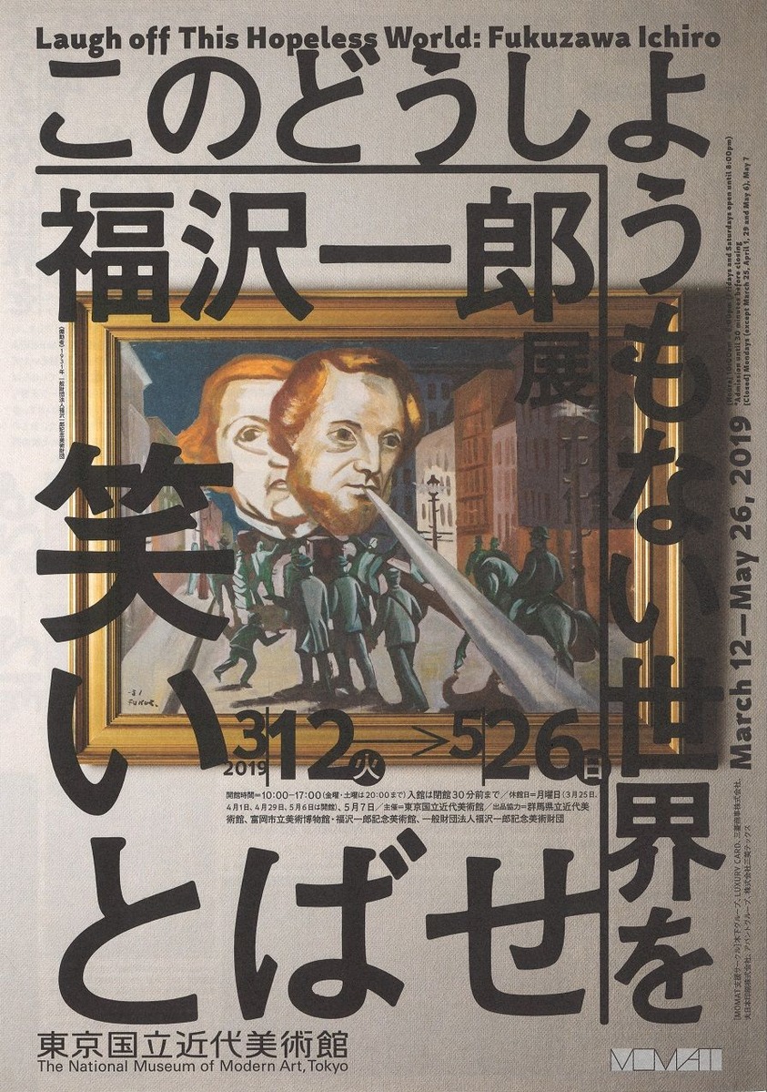 20190302105906_00003