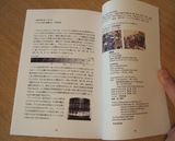 アーカイブス2_2