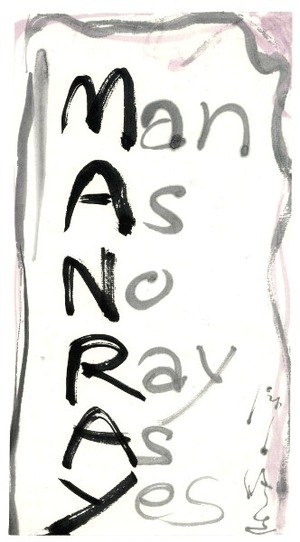 20171120_瀧口修造