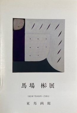 image0_トリミング