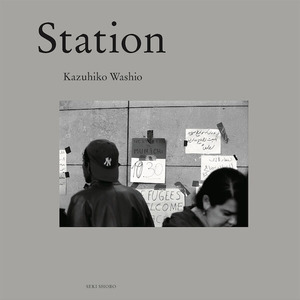 station_01C_s