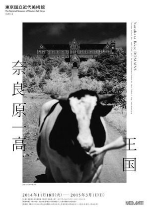 10801680_865900086777443_8912025558535736976_n