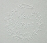 風間完エンボス