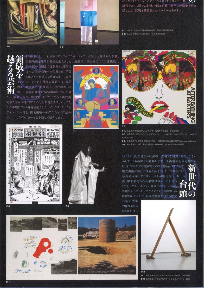 s20180831144744_00003