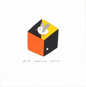 五味太郎_ことり