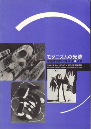 東京国立近代美術館_20