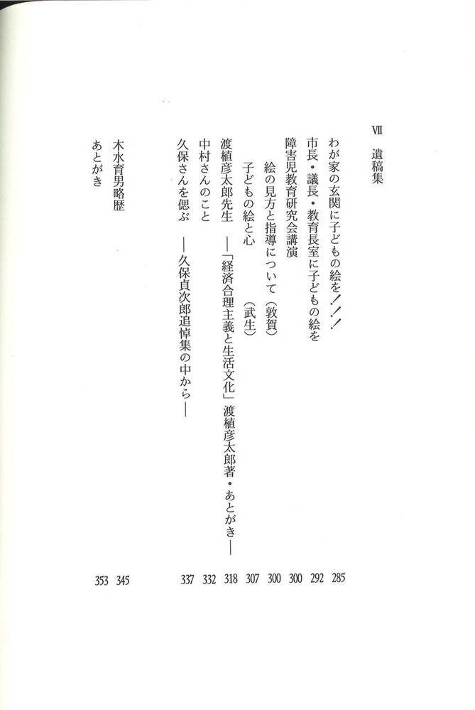 20170114183744_00004