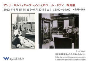 案内用カード_m