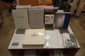 20190623土渕信彦図３