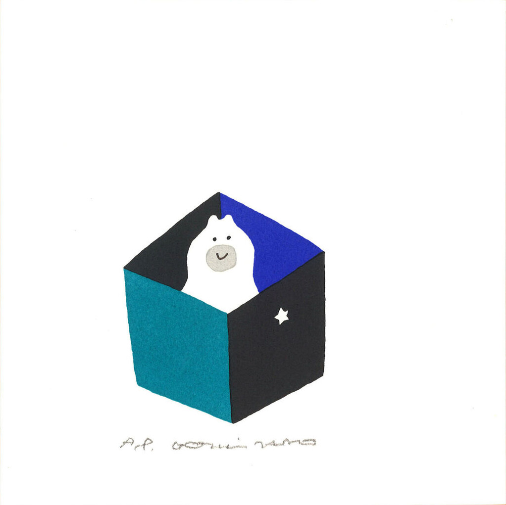 五味太郎_くまさん