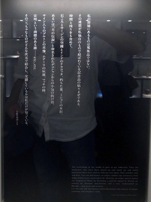 図２１ 白紙の周辺