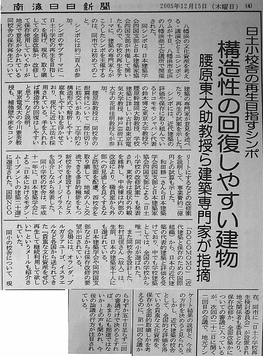 009・015・・005蟷ｴ12譛蜈ｫ蟷｡豬懈眠閨