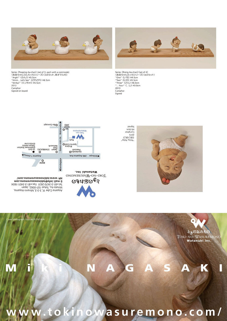 -2015_3bend_out表面_1280