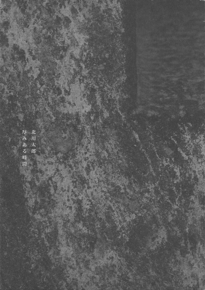 20240222164204_00001