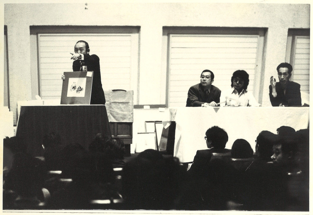 19741027現代版画センター第2回東京オークション山手教会にて_00007