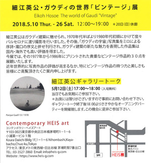 20180502134044_00002