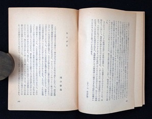 図７　あとがき