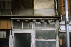 赤「文字の力」倉敷市玉島