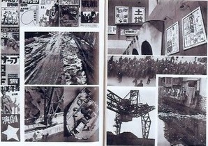 03藝術的現代の諸相の写真ページ