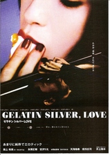ゼラチンシルバー表