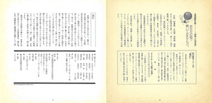 画譜_第2号_p24_p25