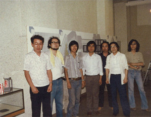 1979年6月5日_東大美博 (13)