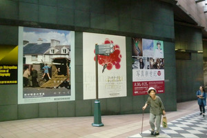 都写美クロージングパーティ7