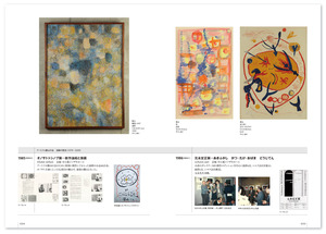 中上Collection_p34-35