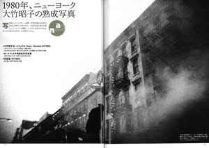 芸術新潮201211 中1