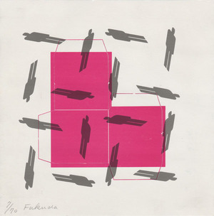 今日の問題点06福田繁雄