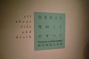 都写美クロージングパーティ5