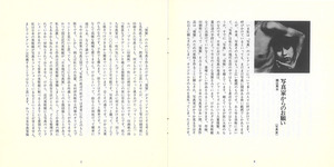 画譜_創刊号_p6_p7