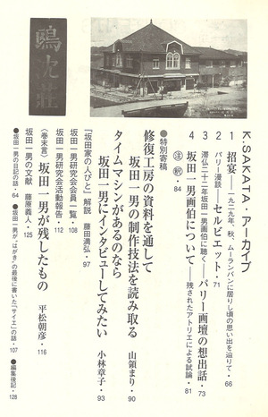 20170617182207_00004