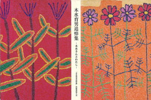 20170114183744_00005 のコピー