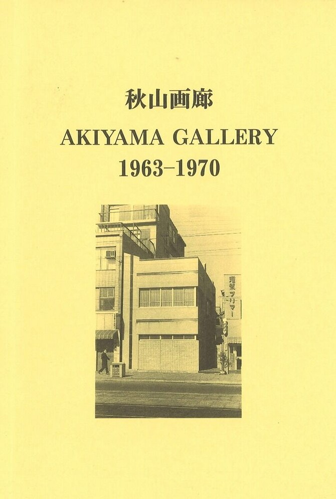 表紙トリミング_resized