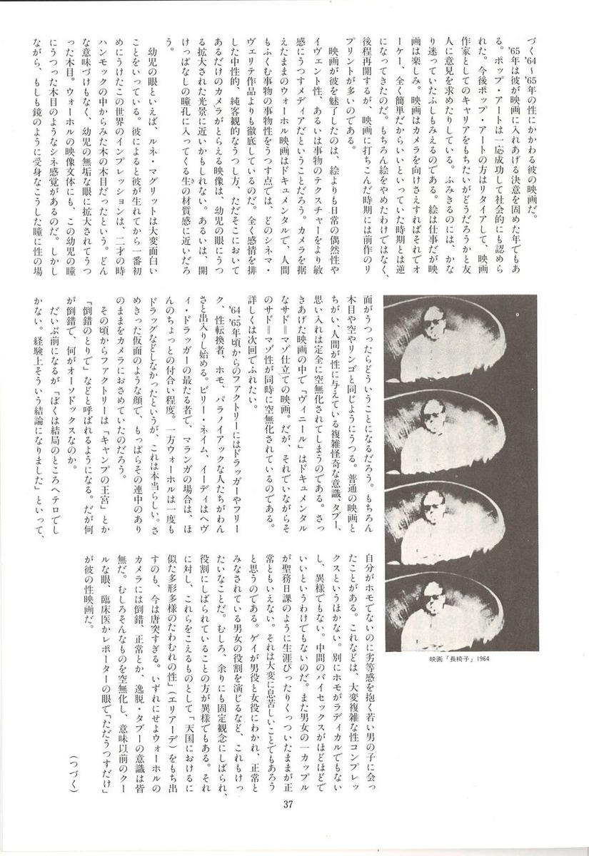 20221203172020_00039