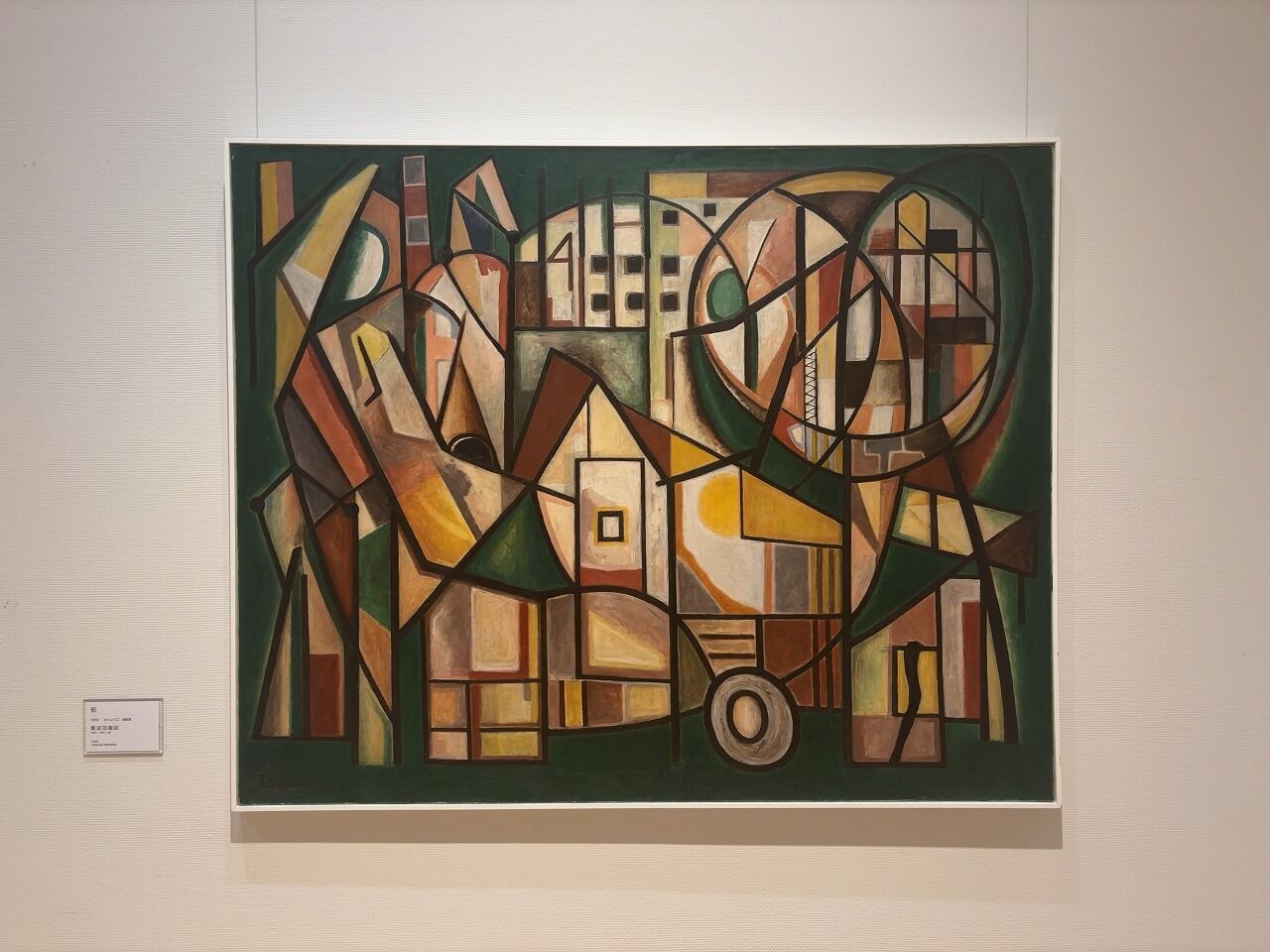 富山県美術館　展示 (3)