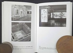 20190809土渕信彦_参考図