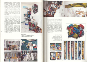 ハさん紹介雑誌　中2