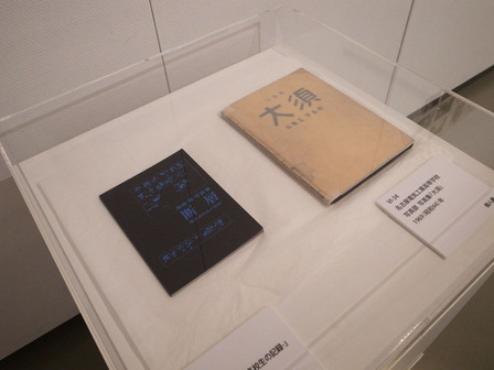 202103石原輝雄‗BP6-12