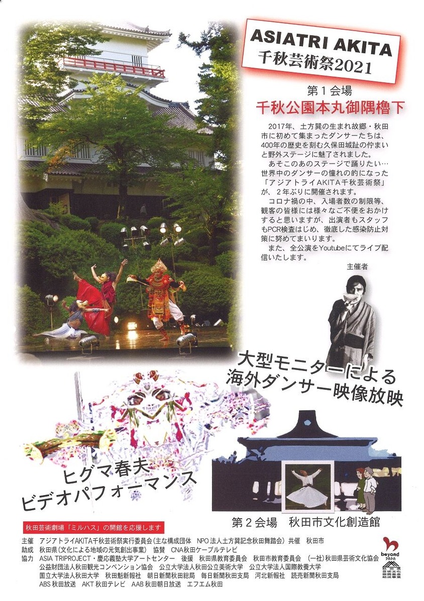 20210710195438_00002