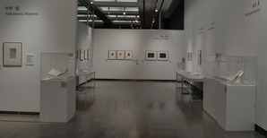 駒井展_第5章_DSC_0419