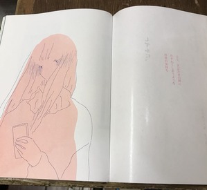 202102小国貴司写真２