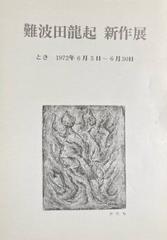 image1_トリミング