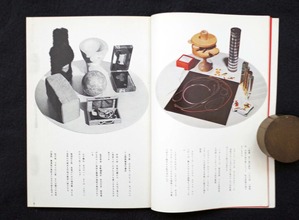 20190809土渕信彦_図１６