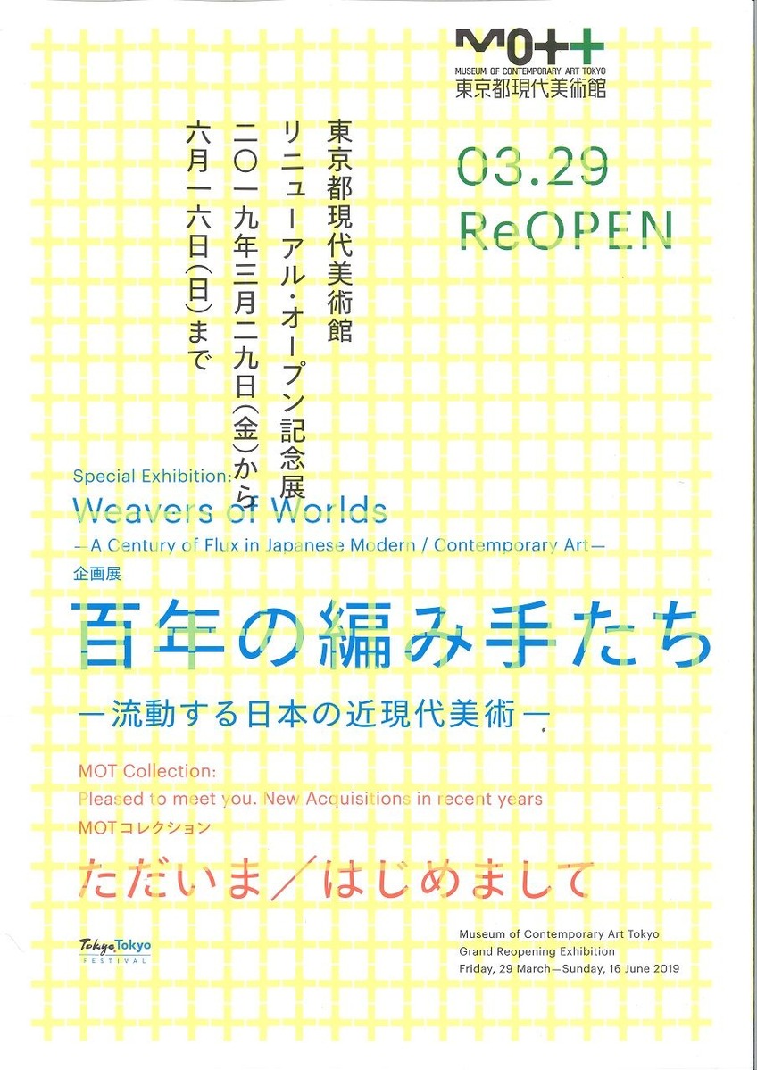 20190327161014_00001