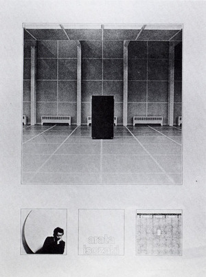 isozaki_17_naibuhuukei