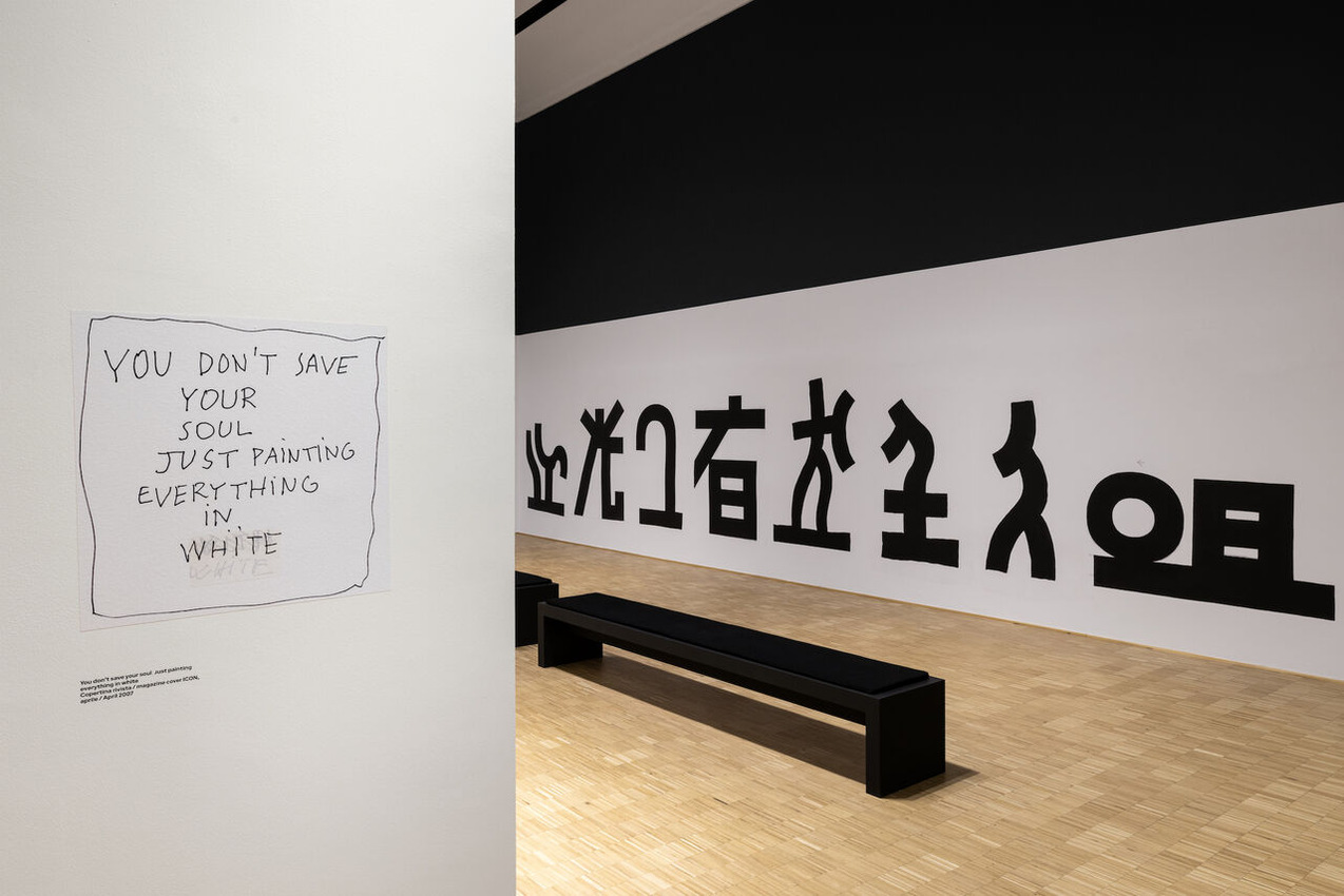 Triennale di Milano 3