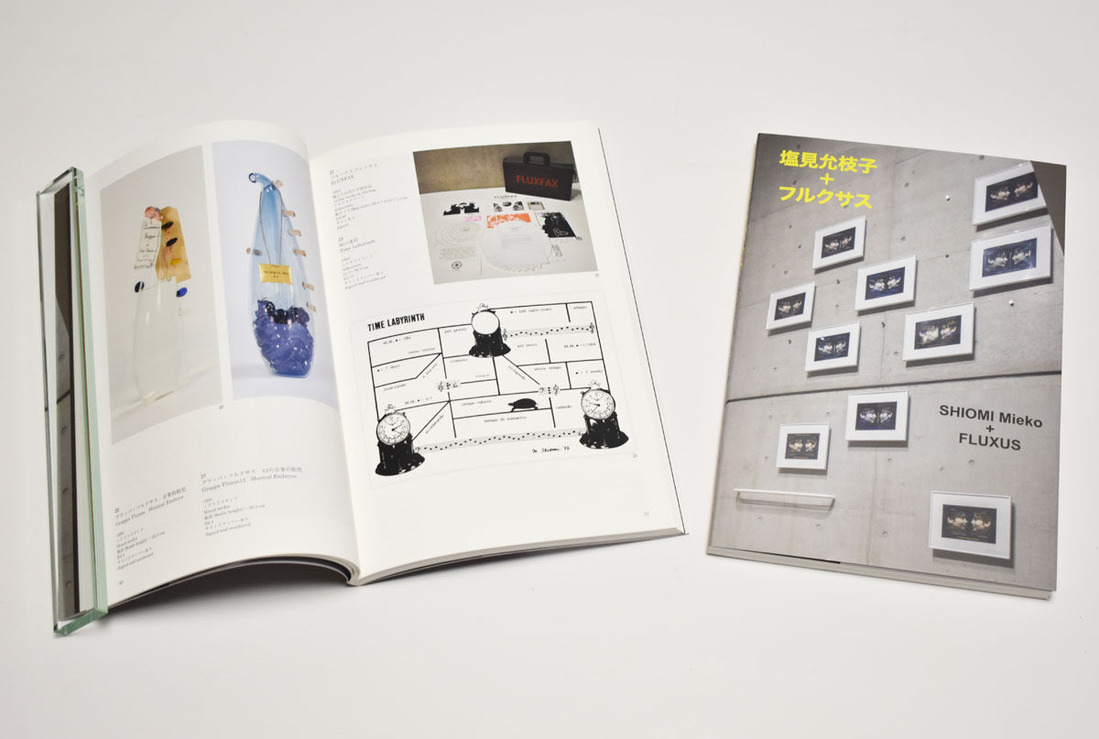 『塩見允枝子＋フルクサス』展カタログ限定版（365部）