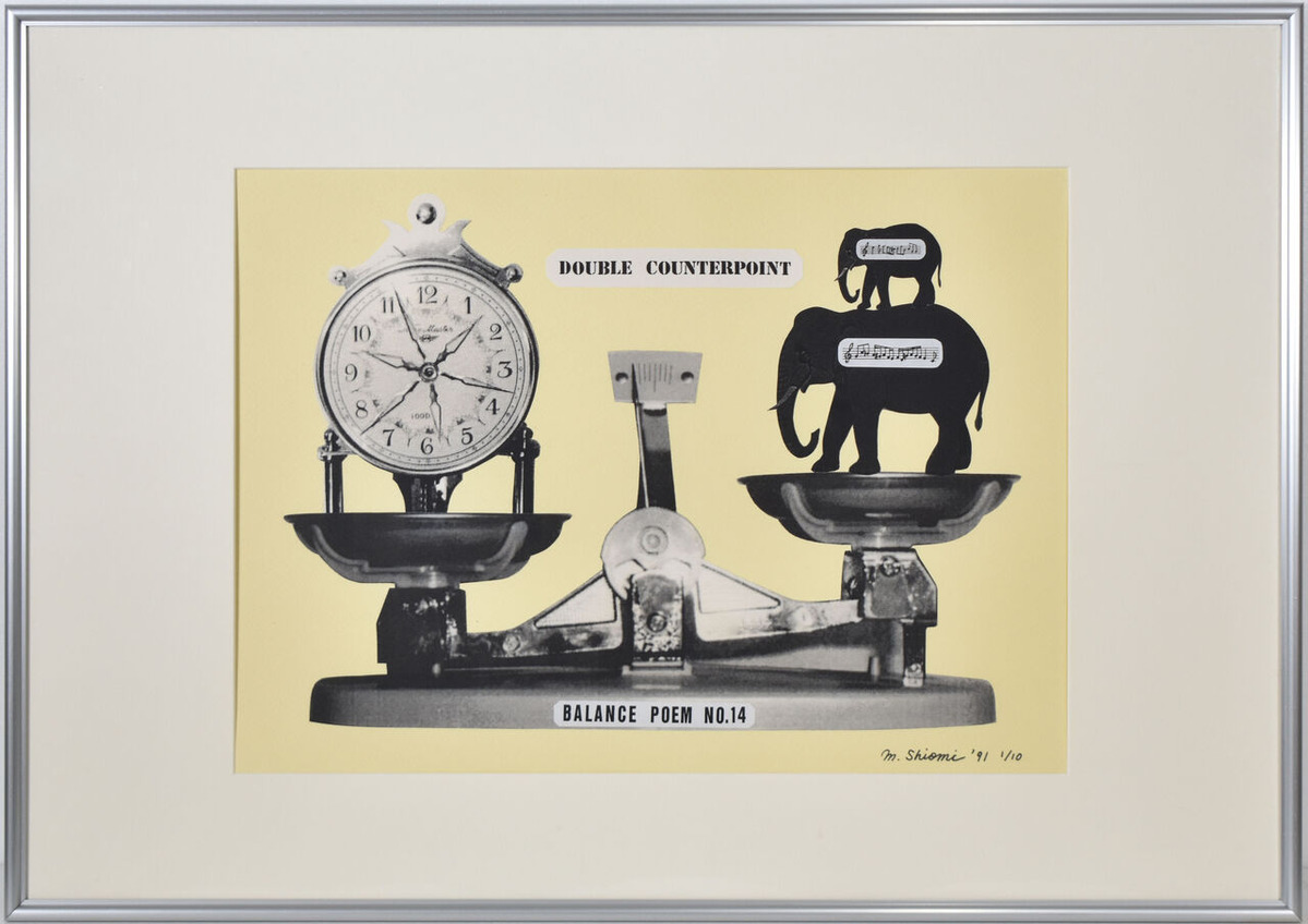 バランス・ポエム 14